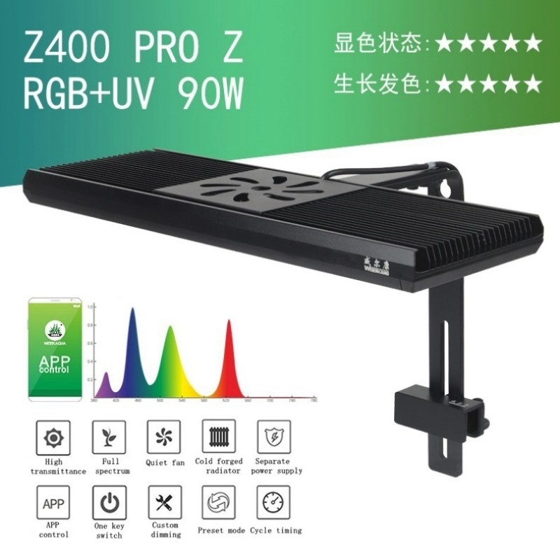 Aquarium Plant Growing - ไฟปลูกต้นไม้น้ำ WEEK AQUA Z400 แบบ LED