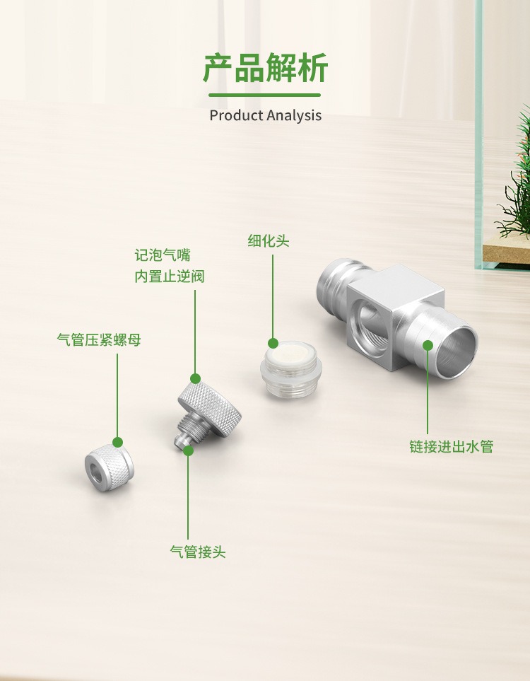 ชุดอุปกรณ์สร้าง CO2 สำหรับตู้ป - Planted Aquarium Kit บทวิจารณ์และราคา