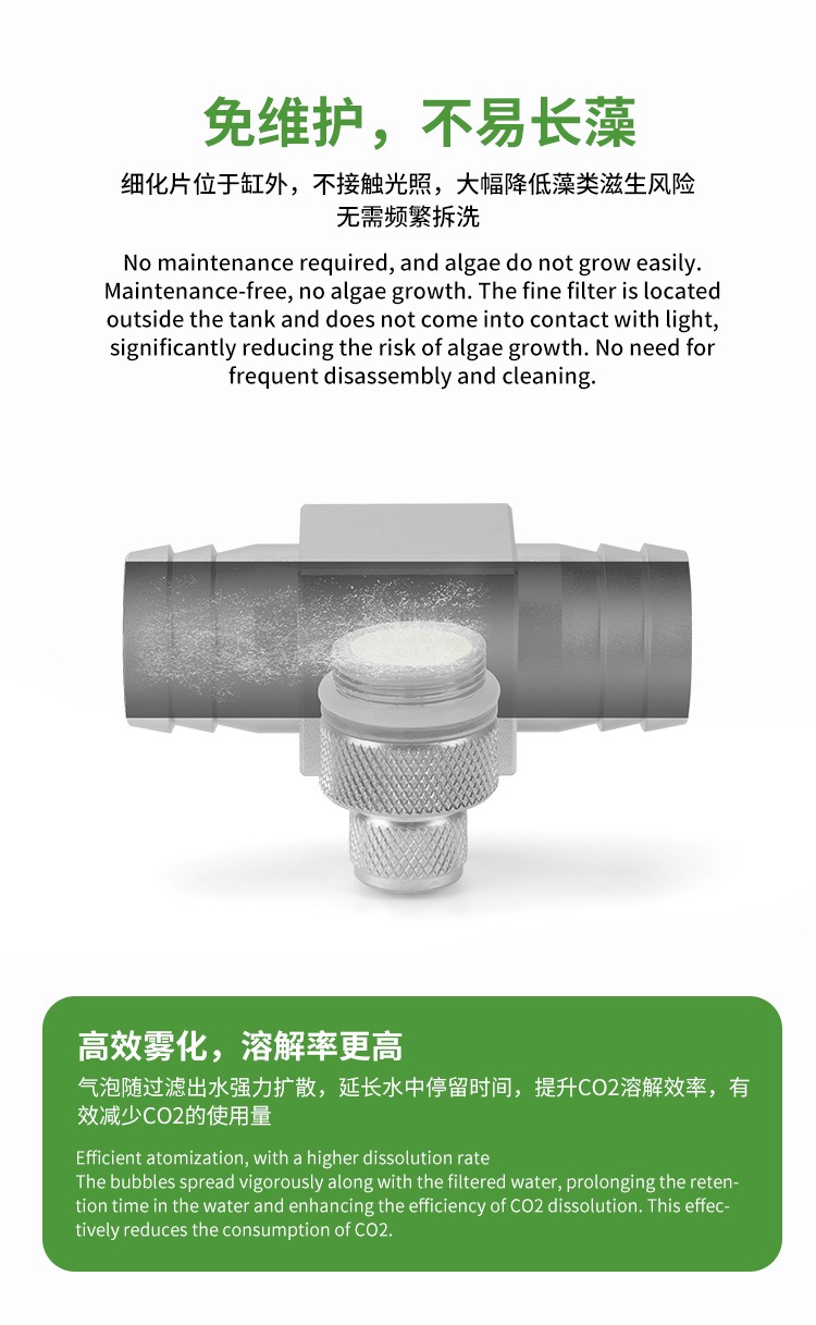 ชุดอุปกรณ์สร้าง CO2 สำหรับตู้ป - Planted Aquarium Kit บทวิจารณ์และราคา